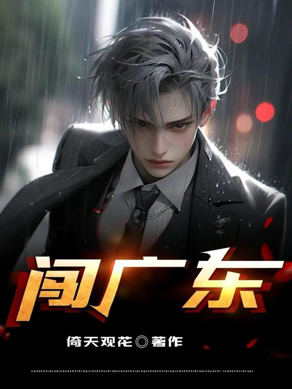 邪王毒妃红颜傲世免费阅读