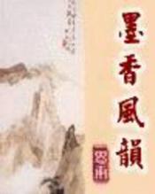 丑奴儿书博山道中壁辛弃疾