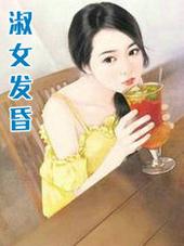 绯闻影后的意中人是醋精gl