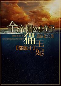 最强传承 彪行天下