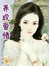 妖王宠妃天才儿子贪财娘亲 野北