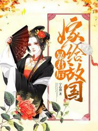 圣剑魔刀全文免费阅读