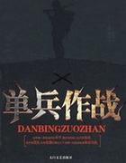 夫君乃穿越人士最新章节