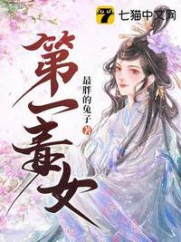 男神好感不好刷完整版txt