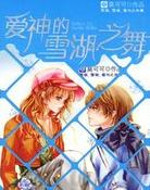 萌妻入怀将军抱一抱免费阅读