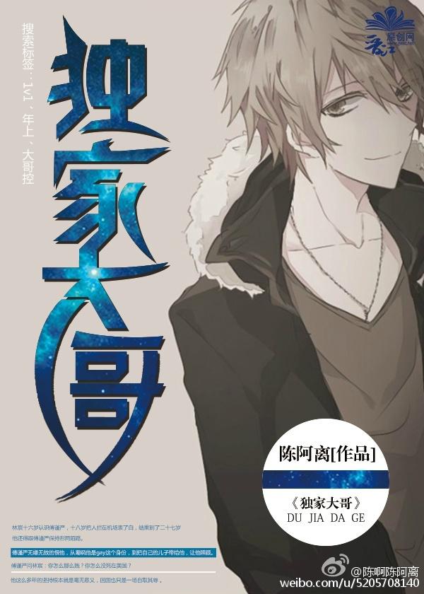 影后重生竹马老公送上门 册子木