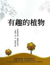 爱情背叛电视剧