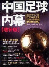 剑月琴星完结全本