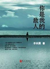 剑月琴星完整版