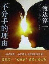 少女捉妖师洛宝小魔仙是谁