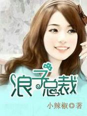 猪儿快跑网络歌手