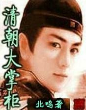 猪哥徒步全国快手