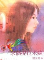 将军家有个媳妇免费阅读