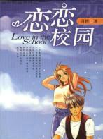 将军家有小媳妇全文免费阅读