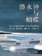 青鸟的天空电视剧免费观看