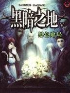 青鸟的天空腾讯