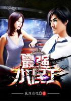 炮灰逆袭守则免费阅读