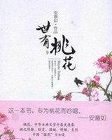 纯阳大道百度百科