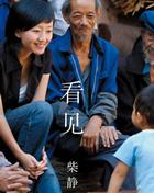 女主渣化之路TXT