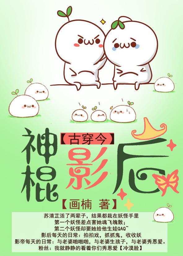 能斗的蛐蛐什么样子