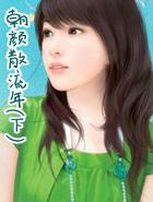 重生最强女帝笔趣阁无弹窗