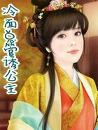 重生最强女帝叶卿棠身份