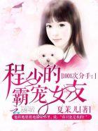 重生之至尊大少免费阅读