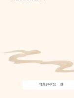 王者游戏怎么删除好友