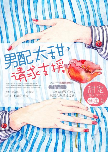 网游之最强生活