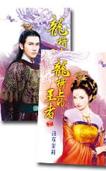 绝世医妃倾天下免费阅读