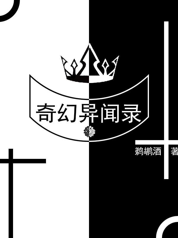 英雄落幕是啥意思