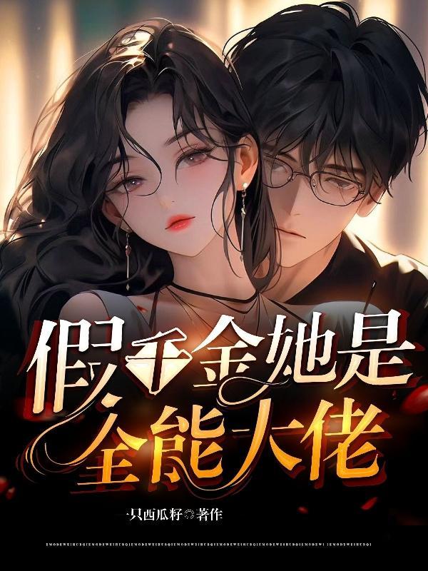 末世安全屋类型