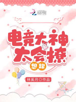 乘龙快婿陈铁免费阅读