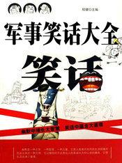 鬼夜是什么意思