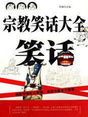 鬼夜剧情详细介绍