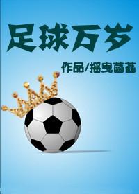 萌女御仙道 青空飞鱼