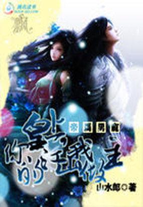 艾蓓化妆品有限公司