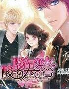 绿茵达人是什么意思