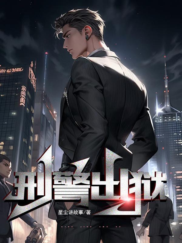 青龙图腾讲了什么