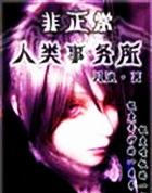 系统神级大店长