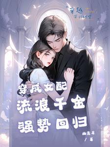 深藏不露免费阅读