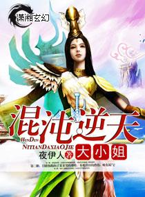 深藏不露全文免费