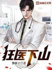 邻家妹子爱上我杨雪儿结局