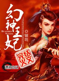 老虎爱上猫全文阅读免费