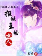 老虎爱上猫图片