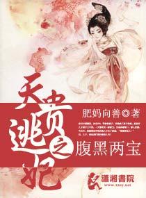 蚀骨药香陈景皓是坏人吗