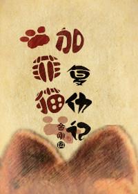 蚀骨药香结局解读