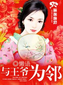 我曾路过你心上 锦年 著