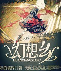 我是娱乐天王第22集