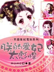 从本子女主开始